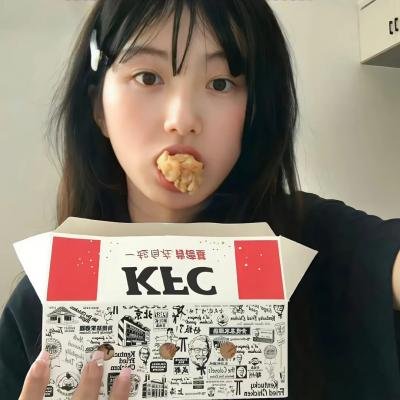 蛇案